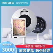Beauty test BV Biwei skin detector intelligent skin management face analysis moisture Test beauty salon special instrument