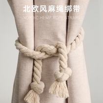 Bath curtain hemp rope strap Simple Nordic style cotton linen belt