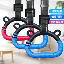 Childrens ring pull ring fitness long high home stretch indoor traction horizontal bar Children child training artifact baby