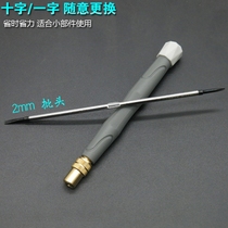 Japan Fukuoka tool 2mm Precision dual-use screwdriver small change cone screwdriver with cross batch of fine screw batch