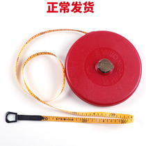 Track and field field measuring ruler Great Wall brand Rabbit brand fiber tape measure randomly issued 20 meters 50 meters tape measure