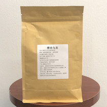 Yingxiang Oolong triangle tea bag three-dimensional fresh extract Cherry Blossom imperial tea Gong tea cold brew tea Milk tea drink Water bar raw materials