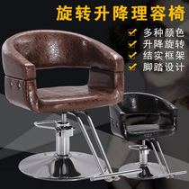 Factory direct barber shop chair hairdressing chair hair salon special hair cutting chair rotating lift chair put into chair