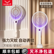 Xiaohe electric mosquito swatter Rechargeable lithium battery Household super mosquito killer lamp two-in-one fly swatter mosquito beat artifact