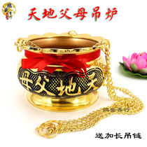 Chaoshan worship products hanging chain heaven and earth parents incense burner Earth furnace fireplace hanging wall incense burner copper alloy Sky Gong furnace