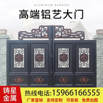 Aluminum art gate aluminum alloy Villa open door stainless country electric door wall gate courtyard Chinese open door