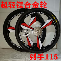 Factory direct sales 24-inch 26-inch 30-60 knife alloy aluminum wheel bicycle wheel set mountain bike wheel