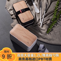 Japanese lunch box Double-layer microwave oven heating office workers with rice grid weight loss fitness lunch box Business lunch box
