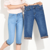  2021 new summer high-waisted three-point jeans womens loose Korean 7-point stretch slim-fit thin mid-pants