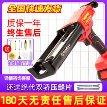 Huangshi craftsman sewing agent construction tools electric glue gun grab automatic 2021 new beauty seam master glue machine