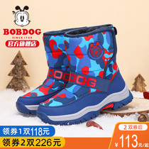 Babou childrens shoes Childrens snow boots winter shoes 2021 new waterproof non-slip plus velvet shoes boys cotton boots