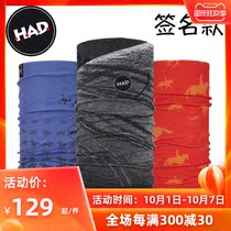 German imported HAD Legend Series signature magic headscarf sports bib cover for men and women