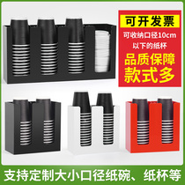 Coffee milk tea shop paper cup holder acrylic disposable cup holder cup holder cup holder bar rack storage rack commercial