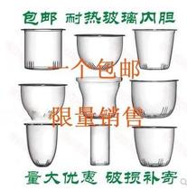 Womens tea set spare parts glass filter inner glass cup glass cover inner container tea filter cover tea filter