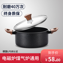 Soup pot household rice stone deepened thickening induction cooker gas stove special double ear cooking porridge soup cooking pot non-stick pan