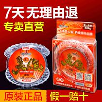 Second generation Shanghai mermaid fishing line Main sub-line Imported fishing line Competitive table fishing line Original wire Nylon line