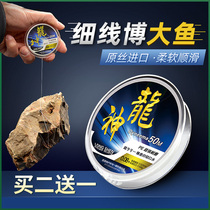 Vigorous Horsefish Line Subline Extremely Fine Super Pull PE Line 8 0 Number Of Fishing Ultra Soft Fishing Anti-Bite Line