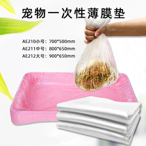 Small Favorites Disposable Film Cushion Rabbit Rabbit Dutch Pig Dragon Cat Pet Cage Chassis Film Toilet Film AE210