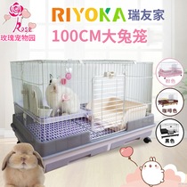 riyoka Ruiyou home anti-spray rabbit cage luxury drawer rabbit cage Dutch pig cage oversized villa automatic dung removal
