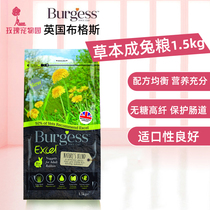 Spot British Burgess Buggs Herbal Adult Rabbit Grain 1 5KG Mixed into Rabbit Grain 22 Years