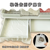 Rabbit Cage film disposable lazy artifact chassis toilet film drawer large universal plastic film pet cage film