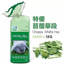 Mr. Grass Gentleman Clover Grass Special Clover Grass Section 1kg Rabbit Grain Dragon Cat Dried Grass Dutch Pig Feed Pasture Grass Grain MH09