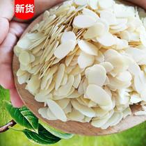 New peeled raw Badan wood kernel slices 500g almond kernel slices Pure almond slices West point bread cake baking raw materials