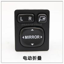 Great Wall L Ora R1 white cat black cat inverted car mirror switch electric reflective mirror adjusting button accessory