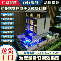 Villa real estate land professional sand table model custom urban construction landscape China map production
