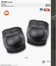 SK-464 locomotive riding small knee pads anti-fall knee pads motorcycle racing gear
