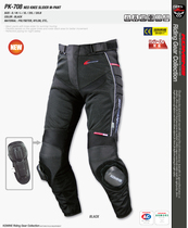 Summer PK-708 racing pants motorcycle pants riding pants fall pants motorcycle mesh protective pants
