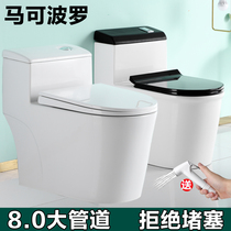 Marco Polo toilet toilet new black 8 0 large pipe siphon water saving and deodorant toilet toilet dual purpose