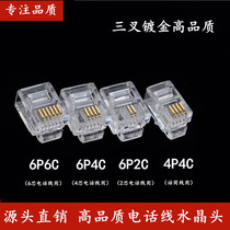 ANPX project 6P4C gold-plated four-core phone head rj11 6P2C 6P6C two-core telephone line crystal connector