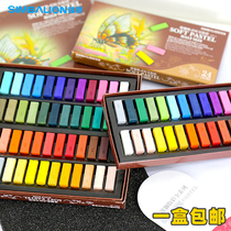 Taiwan Lion short stick soft toner stick 48 colors 24 colors Pastel stick Powder brush color chalk Pastel painting painting set Beginner pastel stick brush blackboard newspaper Art supplies tools