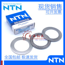Imported NTN Bearing needle roller bearing AXK1122 three-piece combination needle roller bearing AXK110145