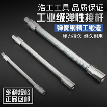 hgzz elastic rod soft 1 4 small flying medium flying big flying elastic soft soft extension rod sleeve spring soft extension rod