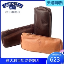 Schaffen Italy imported single and double bucket leather handmade pipe bag tobacco bag T421 cigarette multi-color optional true