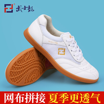 Tai Chi shoes mens leather beef tendon bottom spring and summer breathable Taijiquan practice shoes Martial arts Tai Chi sports shoes female samurai dragon