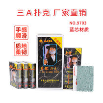 Three a playing cards AAA original factory thick durable bucket landlord whole box wholesale 9703 old gun playing cards