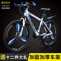 MTB bicycle adult damping double disc yi ti lun offroad 30 speed racing and mens students bike
