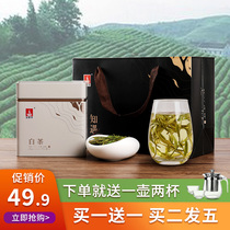 The first level Anji white tea 2021 new tea canned bagged gift box tea gift spring tea spring tea