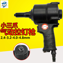 Strong Sea flying shark H003A pneumatic gun type small three-claw nail gun coring rivet gun riveting pliers 2-4 8mm
