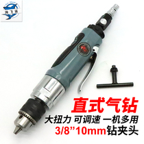 Original Taiwan Orville OW-3154 straight air drill Air gun drill 3 8 with gear drilling machine 10mm air drill