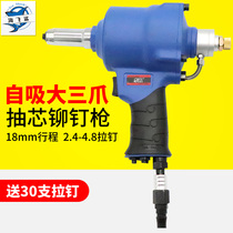 Oville A003Z pneumatic gun type self-priming nail gun core stud riveting gun pneumatic riveting gun 2 4-4 8m
