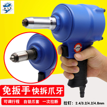 Haifei shark Q9 quick disassembly pneumatic big three Claw gun type nail gun riveting riveting pliers