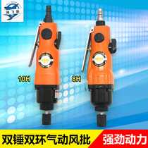 Taiwan Crown HG-8H 10H industrial grade air batch powerful pneumatic screwdriver Pneumatic screwdriver