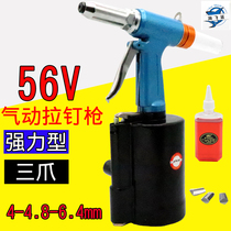 Haifei shark powerful 56V pneumatic nail gun three claw industrial grade rivet gun riveting gun pliers 4-4 8-6 4mm