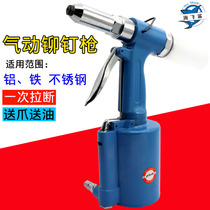Taiwan Haifei shark C6 pneumatic nail gun riveting gun stainless steel core riveting gun riveting pliers nailing machine