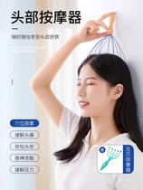 Octopus Head Massager Massage claw five-claw grabbing head artifact massage scalp head massage soul extractor