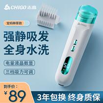 Baby hair clipper ultra-quiet automatic hair suction baby shaving hair newborn children electric fader shaving artifact